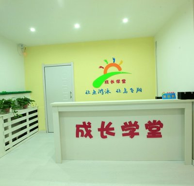 本溪乐成教育信息咨询