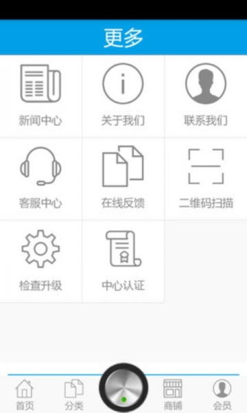 教育咨询安卓下载 教育咨询v1.3最新手机版下载 91手游网