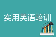 奇境誉美 北京 教育咨询好不好 奇境教育怎么样 淘学培训