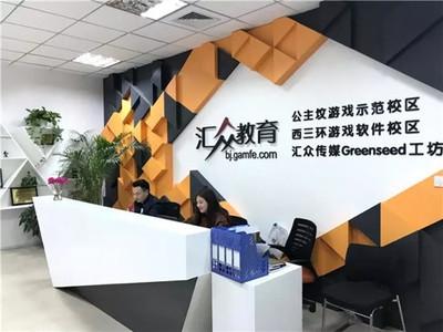 【记者专访】汇众教育公主坟校区校长高雪:师生共成长