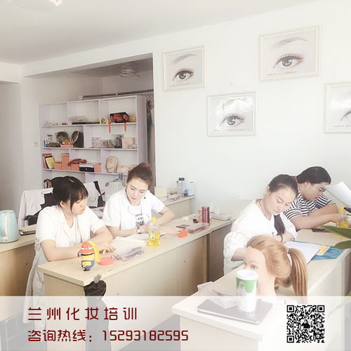 兰州专业的化妆培训学校收费贵不贵