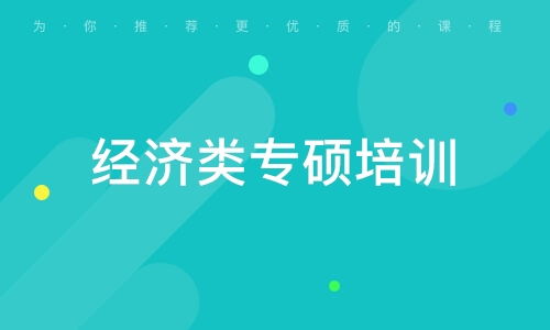 厦门市研友教育咨询有限公