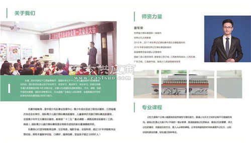 南昌智力 南昌乐晨教育咨询公司 少儿智力开发图片