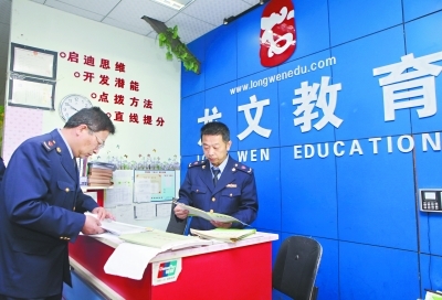 违规开展补习“培优” “龙文教育”两培训点昨被查_武汉_新闻中心_长江网_cjn.cn
