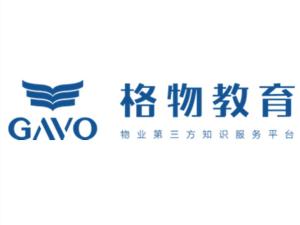 湖南格物教育咨询服务
