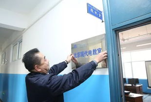 电教助学走进沧州 爱心课堂启动梦想