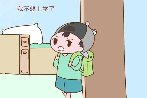 孩子厌学不想上学怎么办?竞思教育