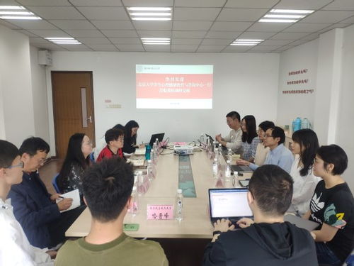 北京大学学生心理健康教育与咨询中心来我校调研