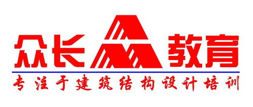 北京众长教育咨询