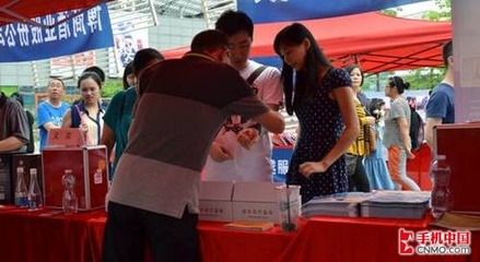 福满多手机义卖中 为大凉山孩子助学