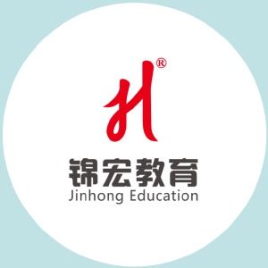 锦宏教育咨询招聘岗位 锦宏教育咨询2020年招聘岗位信息 拉勾招聘