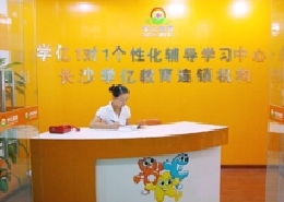 学亿少儿教育产品 产品图片 加盟店怎么样