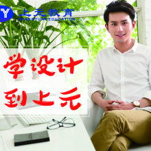 杭州上元教育咨询公司
