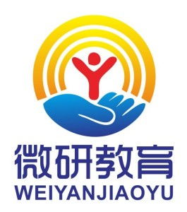 杭州微研教育咨询