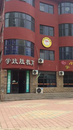 教育培训小学英语老师全职