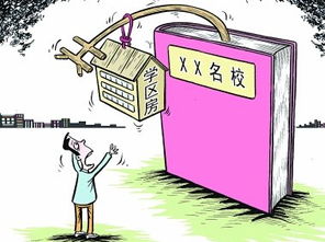 名校就在家门口 扬州热销精品学区房推荐