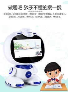 乐源智能教育机器人 入选龙岗区百优产品受强烈关注