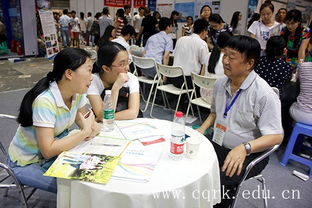 我校参加2016年重庆市普通高校招生志愿填报咨询会暨2016年国际教育咨询会