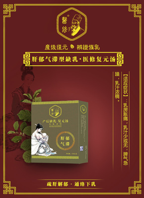 香港艾妮产后修复加盟(图)-产后修复加盟