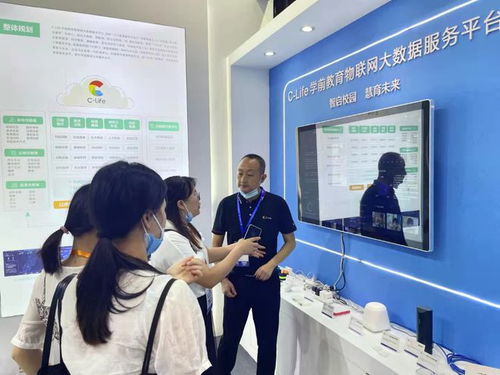 c life智慧健康幼儿园 打造 双减 之下的智慧健康标杆幼儿园
