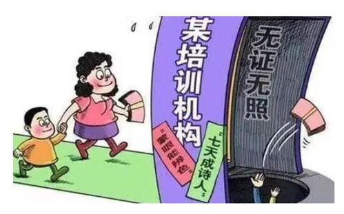 致家长朋友的一封信