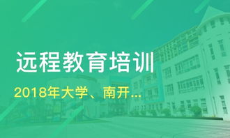 天津昌盛达教育信息咨询有好不好 昌盛达教育怎么样 淘学培训