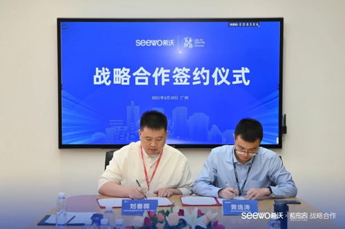 朗培与希沃达成战略合作,教育家社区提供深度支持,共创教培行业多元生态环境
