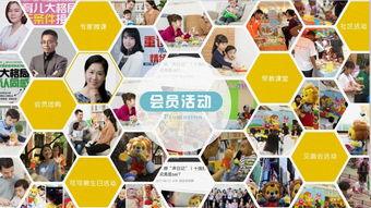 可可狮育儿路上给你安心 母婴 网