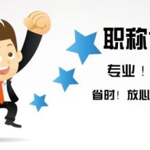 重亲佳宏教育咨询服务中心