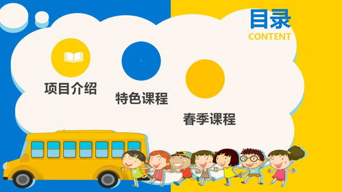 妇儿中心旗舰产品,了解一下