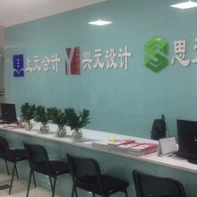 成都英华业教育咨询