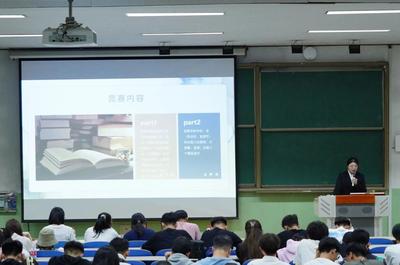 植物保护学院大学生“互联网+”创新创业宣讲会成功举办