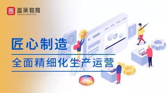 益策教育10月精品课程推荐 广州,10.23 10.31