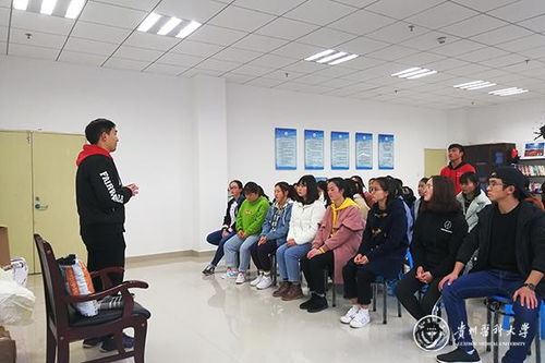 大学生心理健康教育与咨询中心举办团体辅导活动